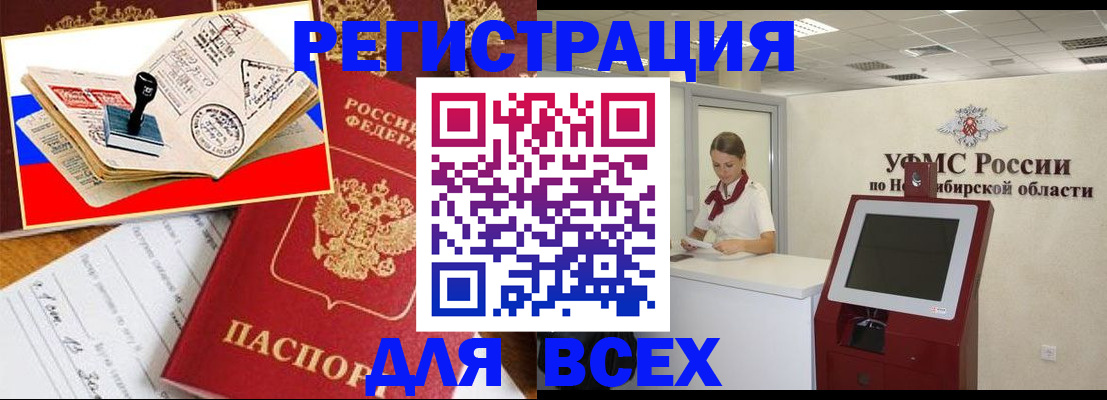 регистрация для школы в Салавате